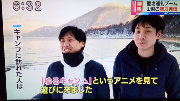 Mereka yang datang berkemah di tengah musim dingin karena menonton anime "Yuru Camp"